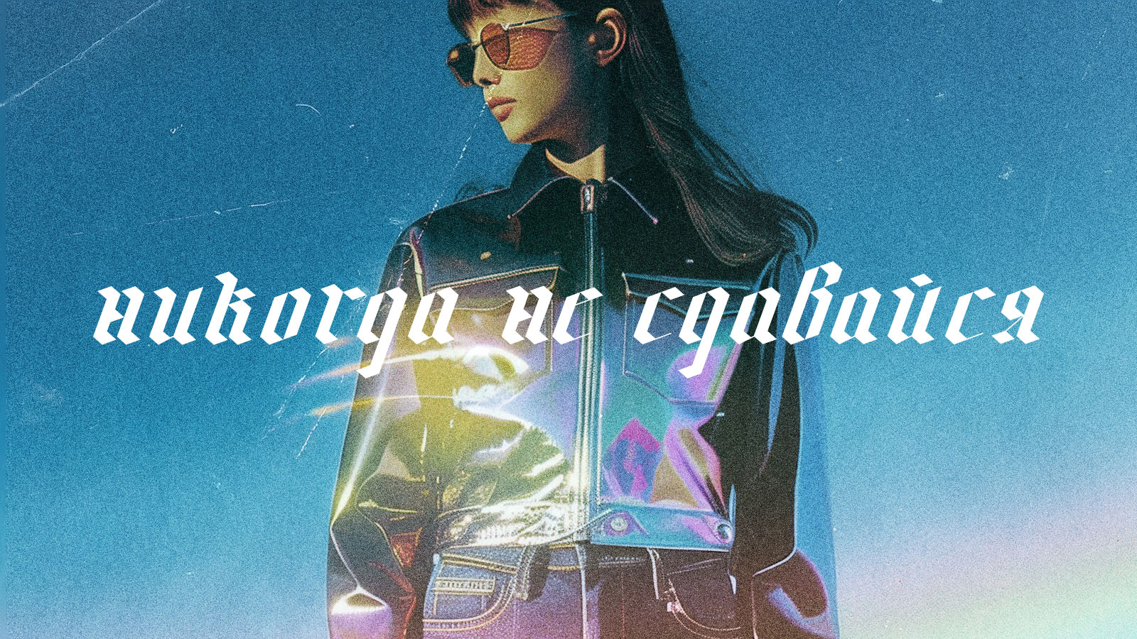Концепция редизайна логотипа SOUL POWER — Изображение №8 — Брендинг, Графика на Dprofile