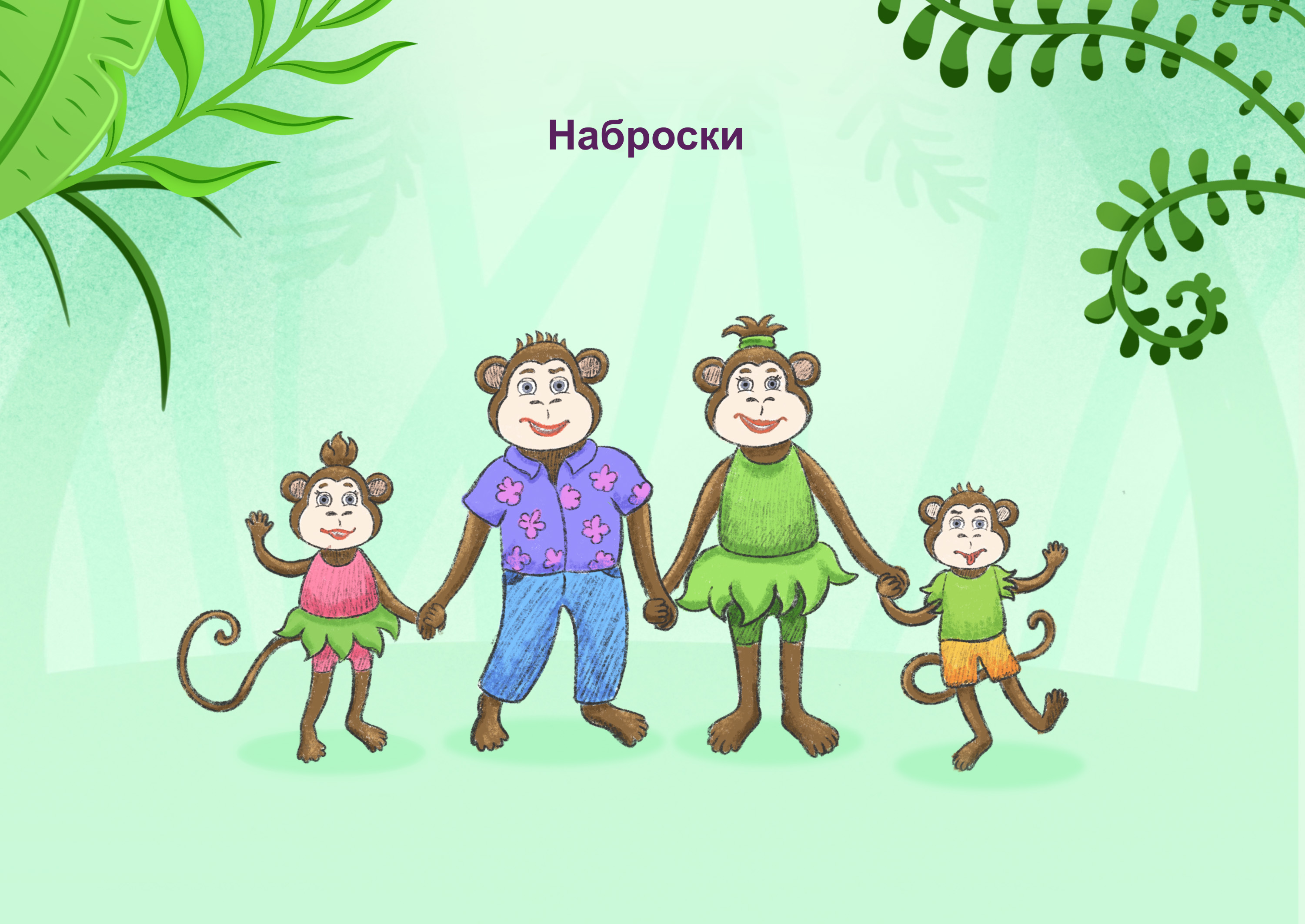 Иллюстрации для упаковок детского какао-напитка — Изображение №2 — Брендинг, Иллюстрация на Dprofile