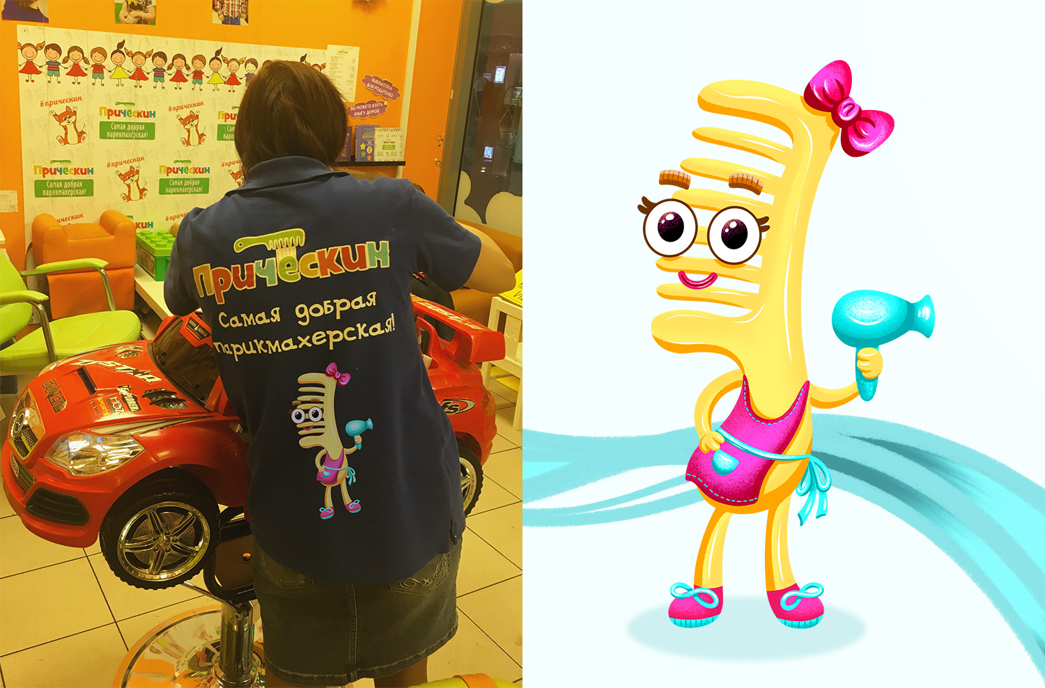 Бренд - персонаж для детской парикмахерской — Изображение №5 — Брендинг, Иллюстрация на Dprofile