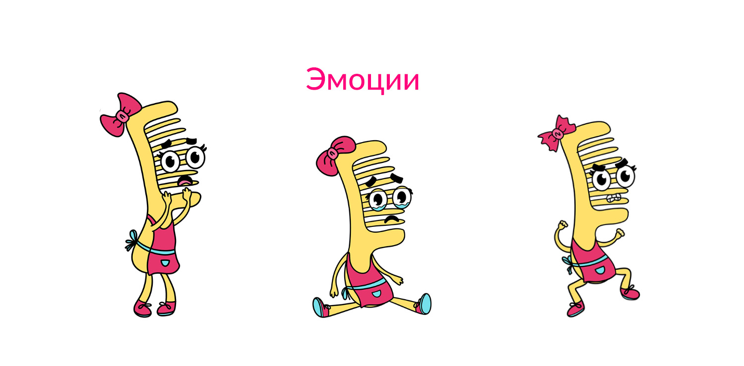 Бренд - персонаж для детской парикмахерской — Изображение №3 — Брендинг, Иллюстрация на Dprofile