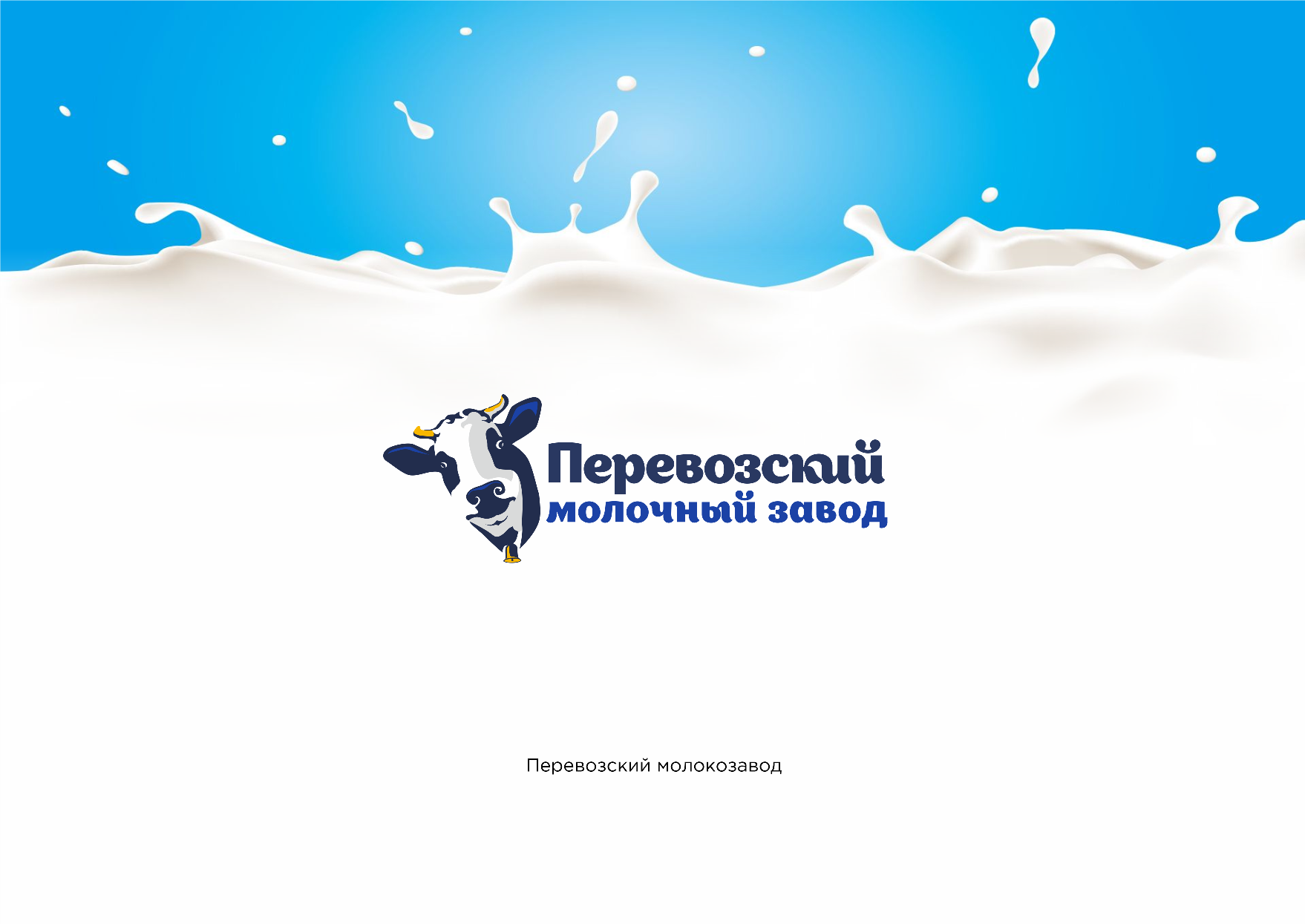Подборка иллюстративных логотипов — Изображение №2 — Брендинг на Dprofile