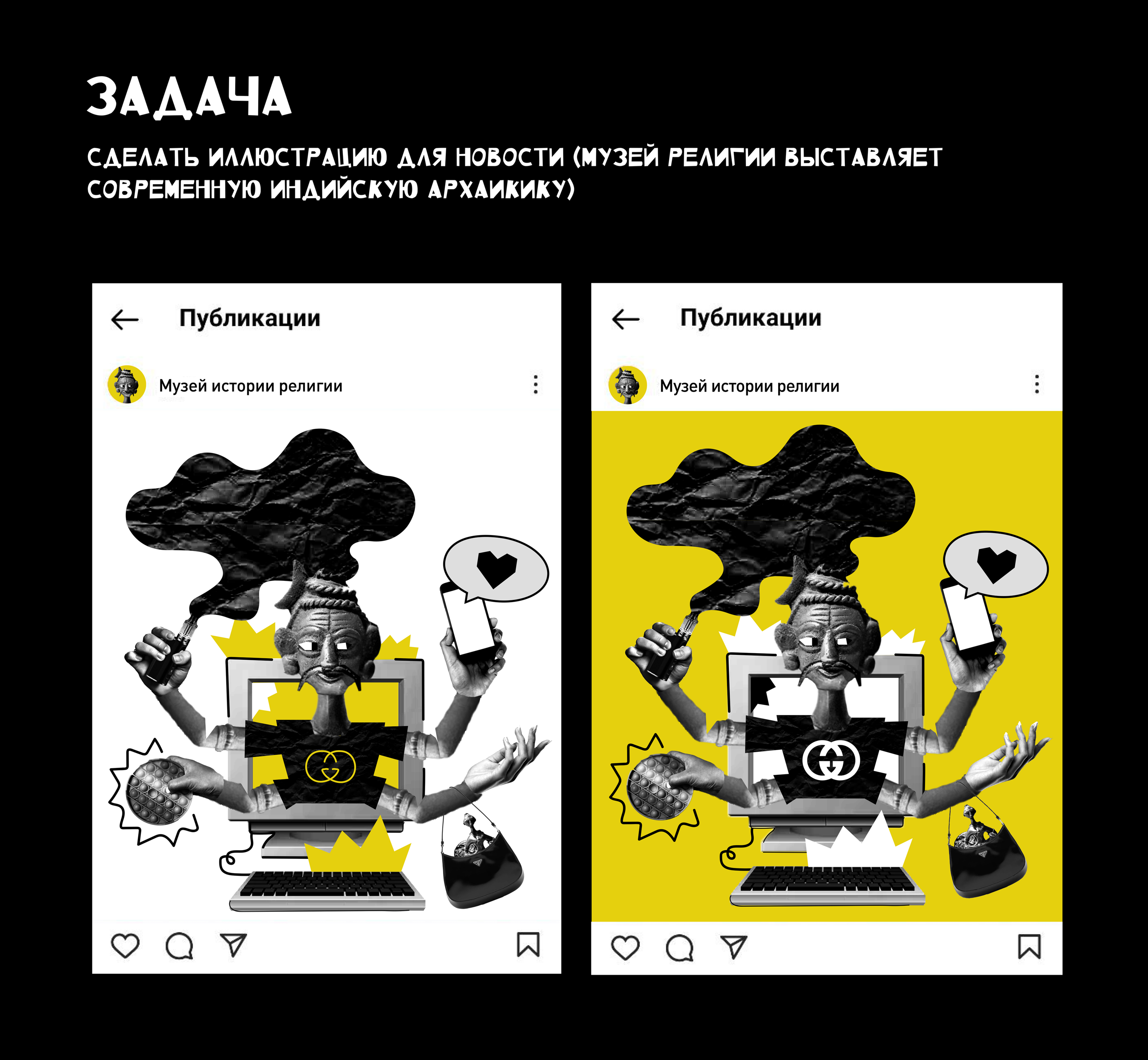 Современная индийская архаика — Изображение №2 — Иллюстрация, Графика на Dprofile