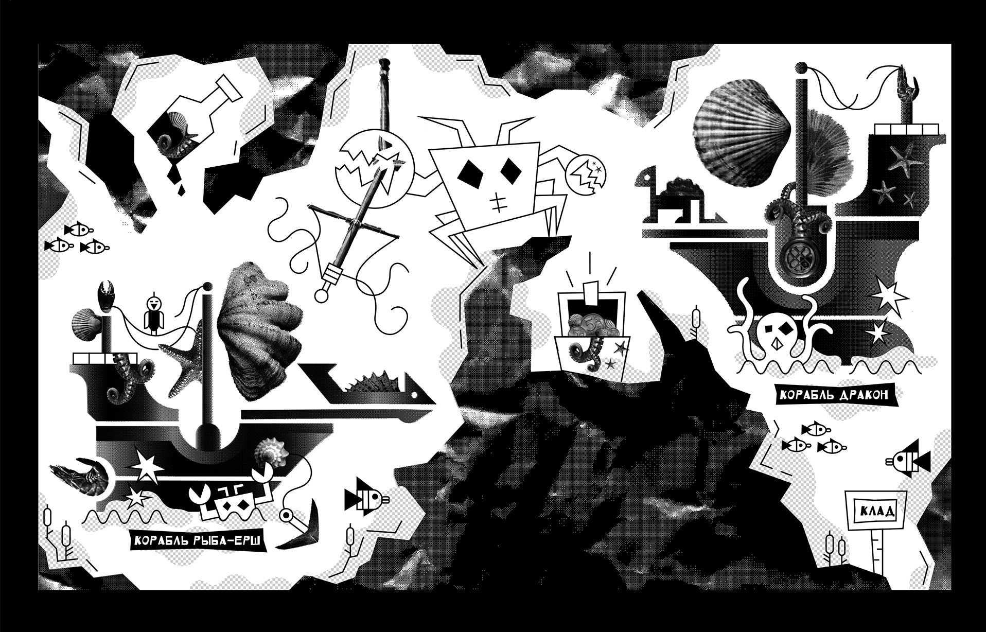 Обои корабли и клад — Изображение №3 — Иллюстрация, Графика на Dprofile
