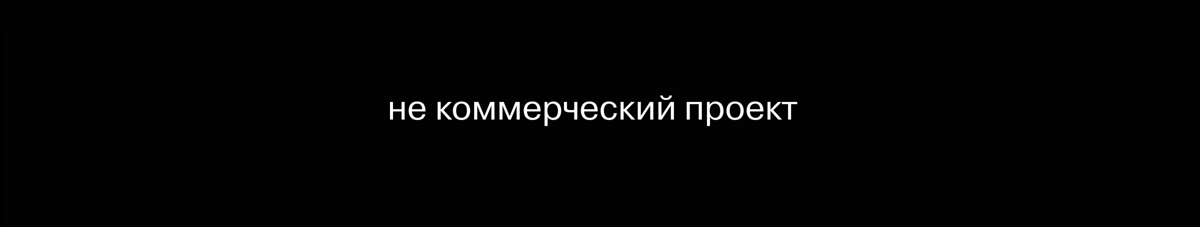 Владимир Шухов книжка картинка — Изображение №11 — Иллюстрация, Графика на Dprofile