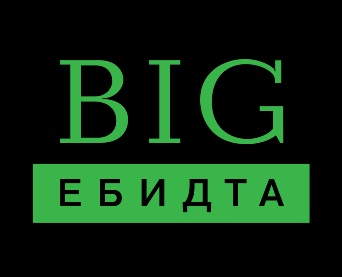 BIG ебидта (мерч) — Брендинг, Графика на Dprofile