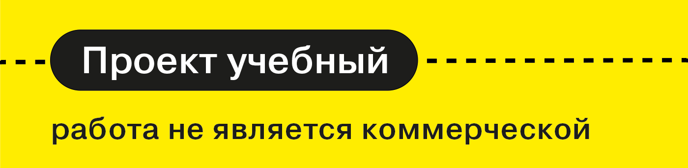 Яндекс тестовая афиша — Изображение №3 — Иллюстрация, Графика на Dprofile
