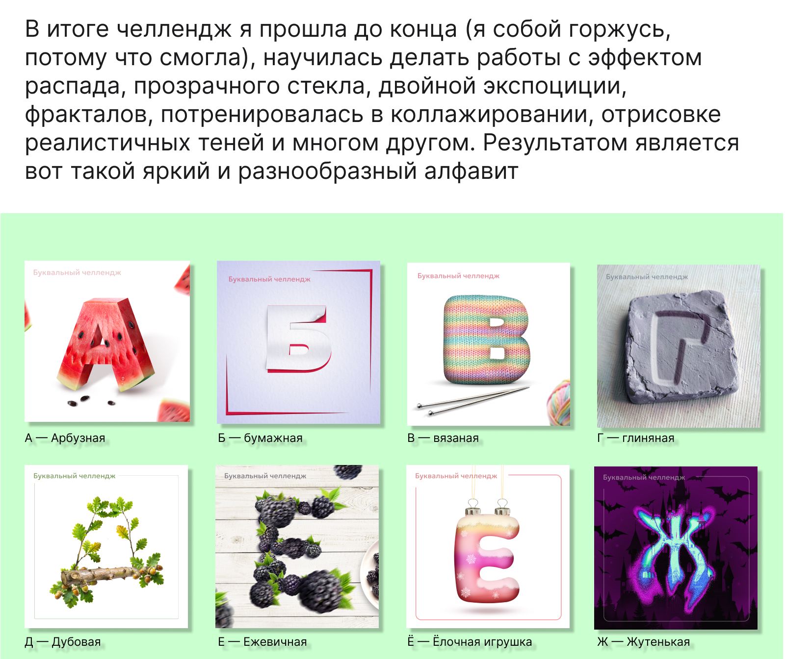 Азбука для графического дизайнера — Изображение №4 — Графика на Dprofile