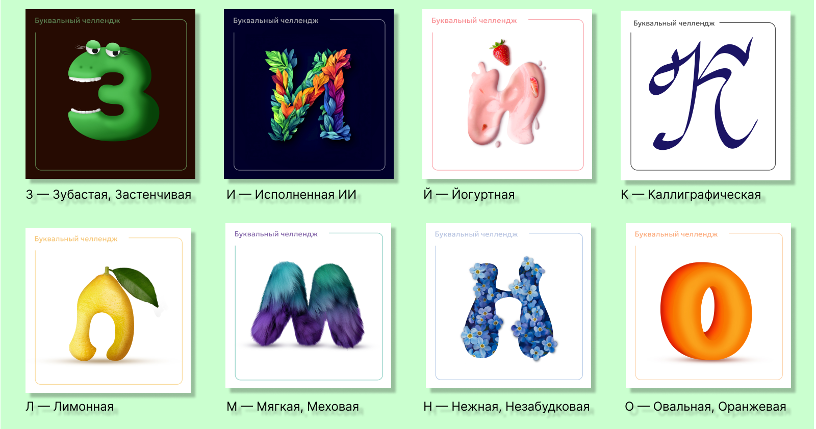 Азбука для графического дизайнера — Изображение №5 — Графика на Dprofile