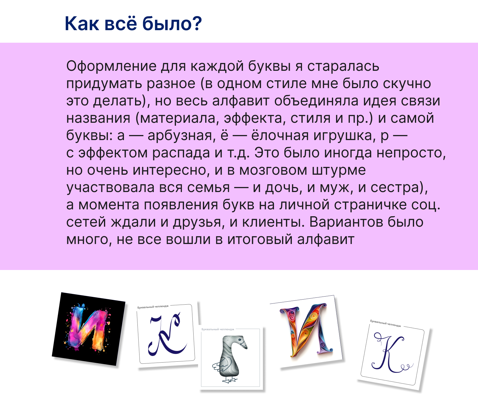 Азбука для графического дизайнера — Изображение №3 — Графика на Dprofile