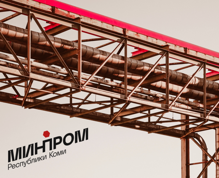 Минпром Республики Коми на Dprofile