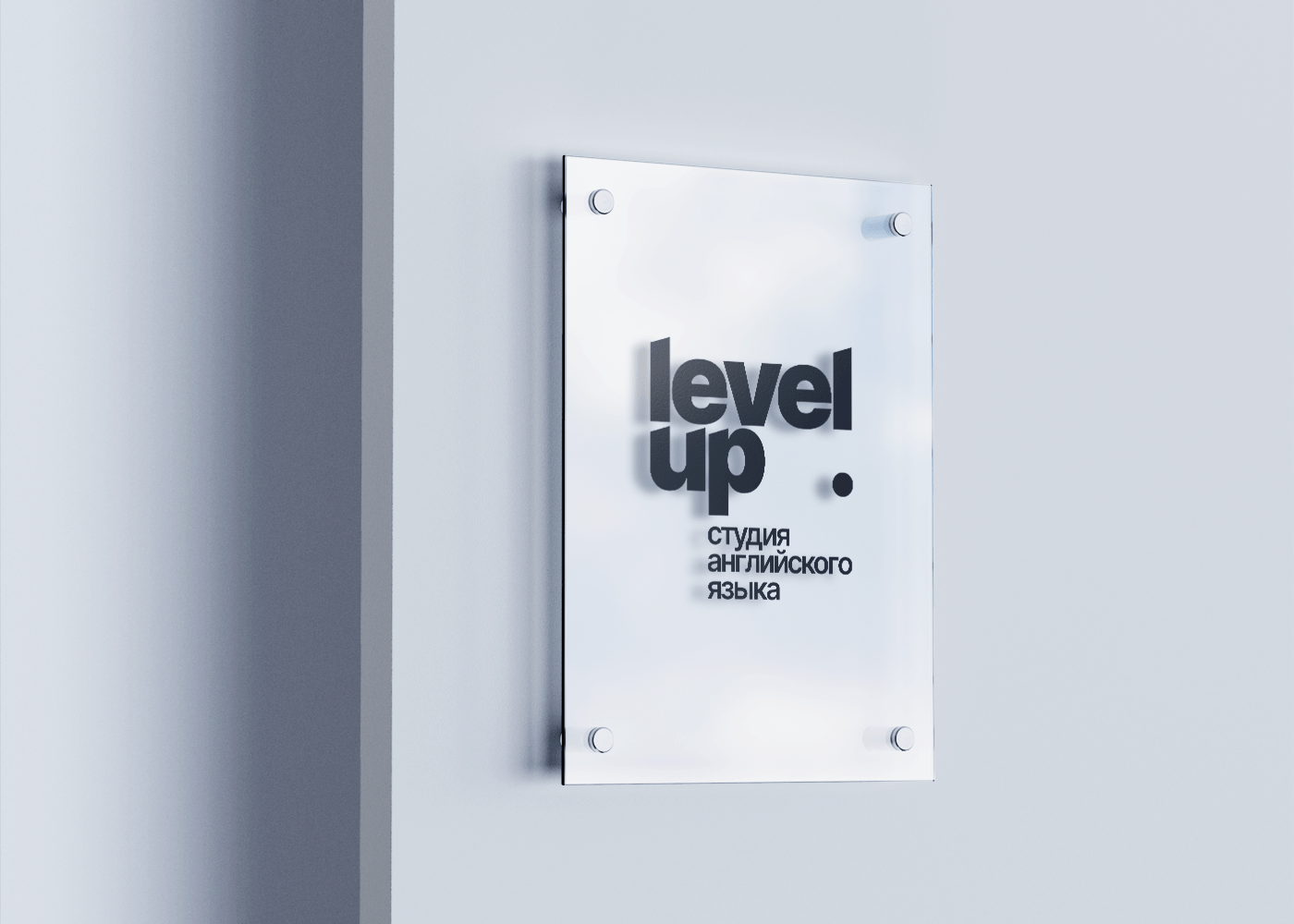 Level Up! / Студия английского языка — Изображение №6 — Брендинг на Dprofile