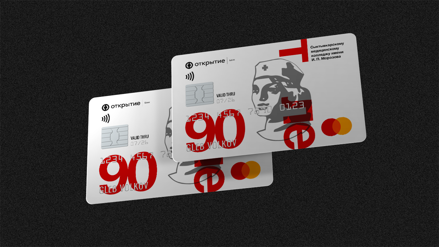 Дизайн дебетовой карты — Изображение №4 — Интерфейсы, Брендинг на Dprofile