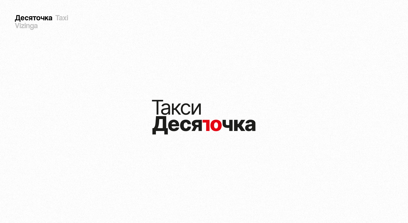 Logotypes x Marks [2020–2022] — Изображение №8 — Брендинг, Графика на Dprofile