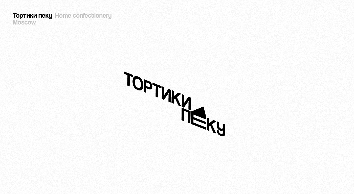 Logotypes x Marks [2020–2022] — Изображение №9 — Брендинг, Графика на Dprofile