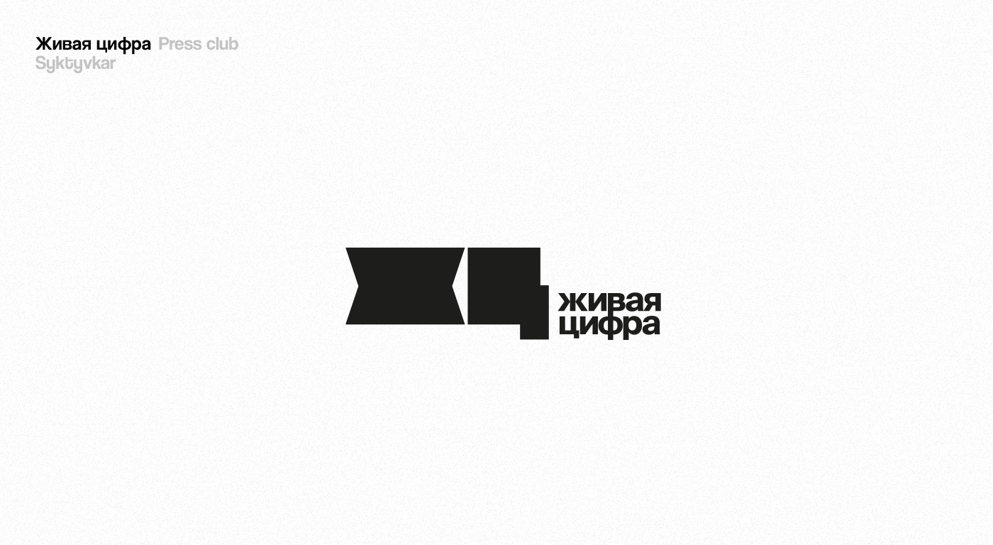 Logotypes x Marks [2020–2022] — Изображение №16 — Брендинг, Графика на Dprofile