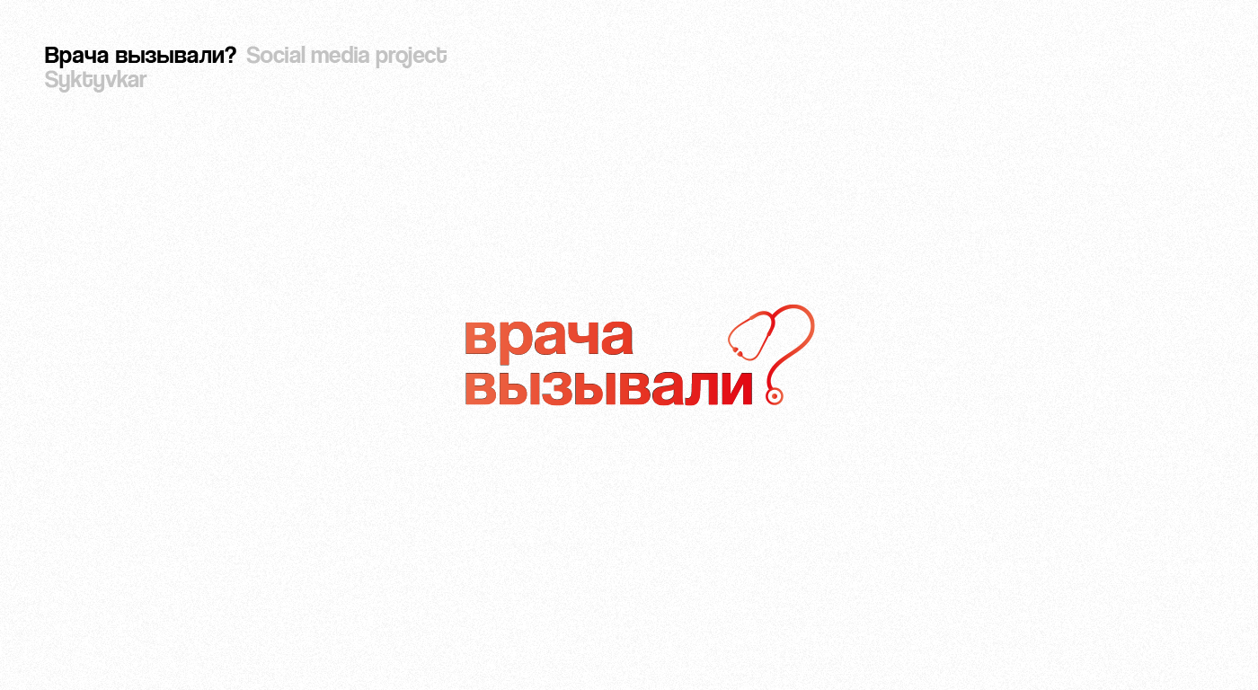 Logotypes x Marks [2020–2022] — Изображение №12 — Брендинг, Графика на Dprofile