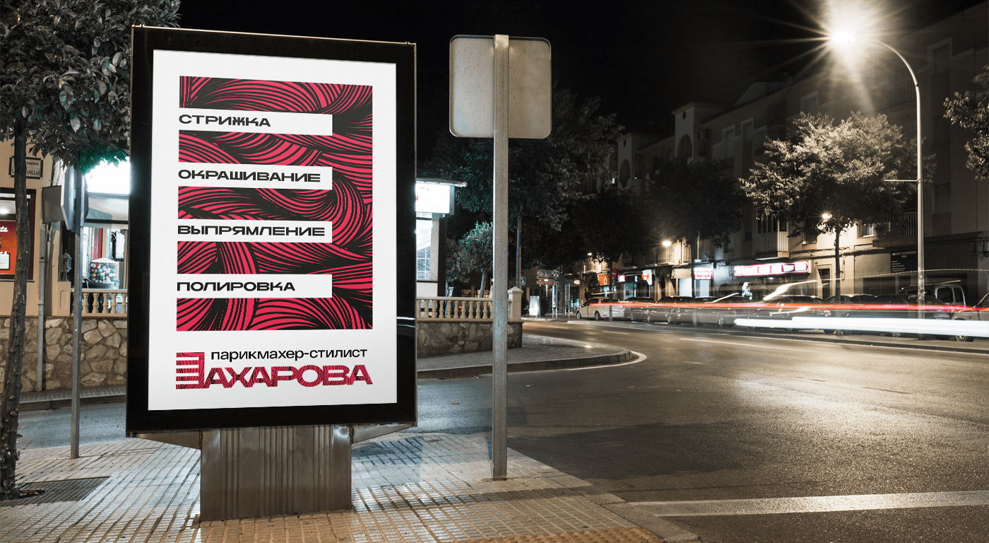 Челлендж по редизайну логотипов — Изображение №50 — Брендинг, Графика на Dprofile