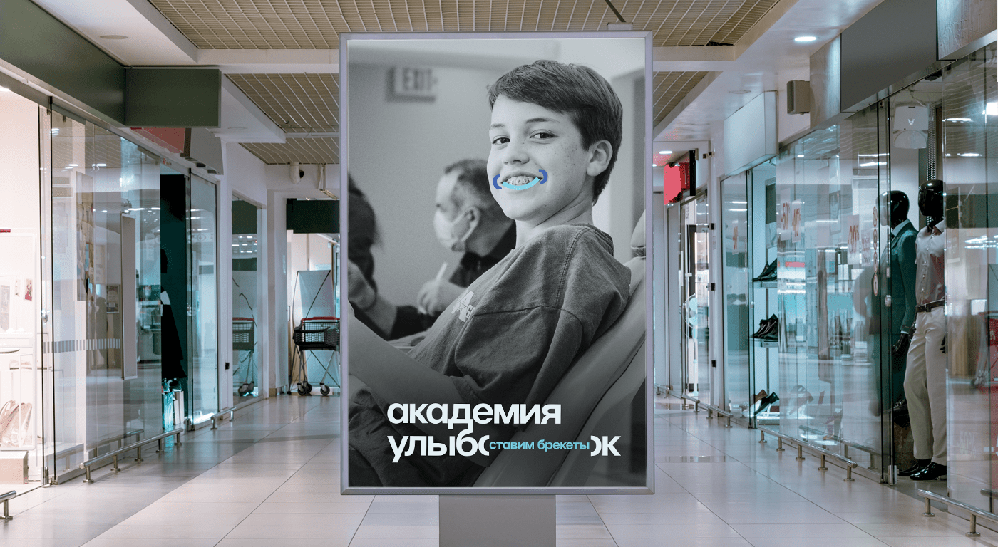 Челлендж по редизайну логотипов — Изображение №44 — Брендинг, Графика на Dprofile