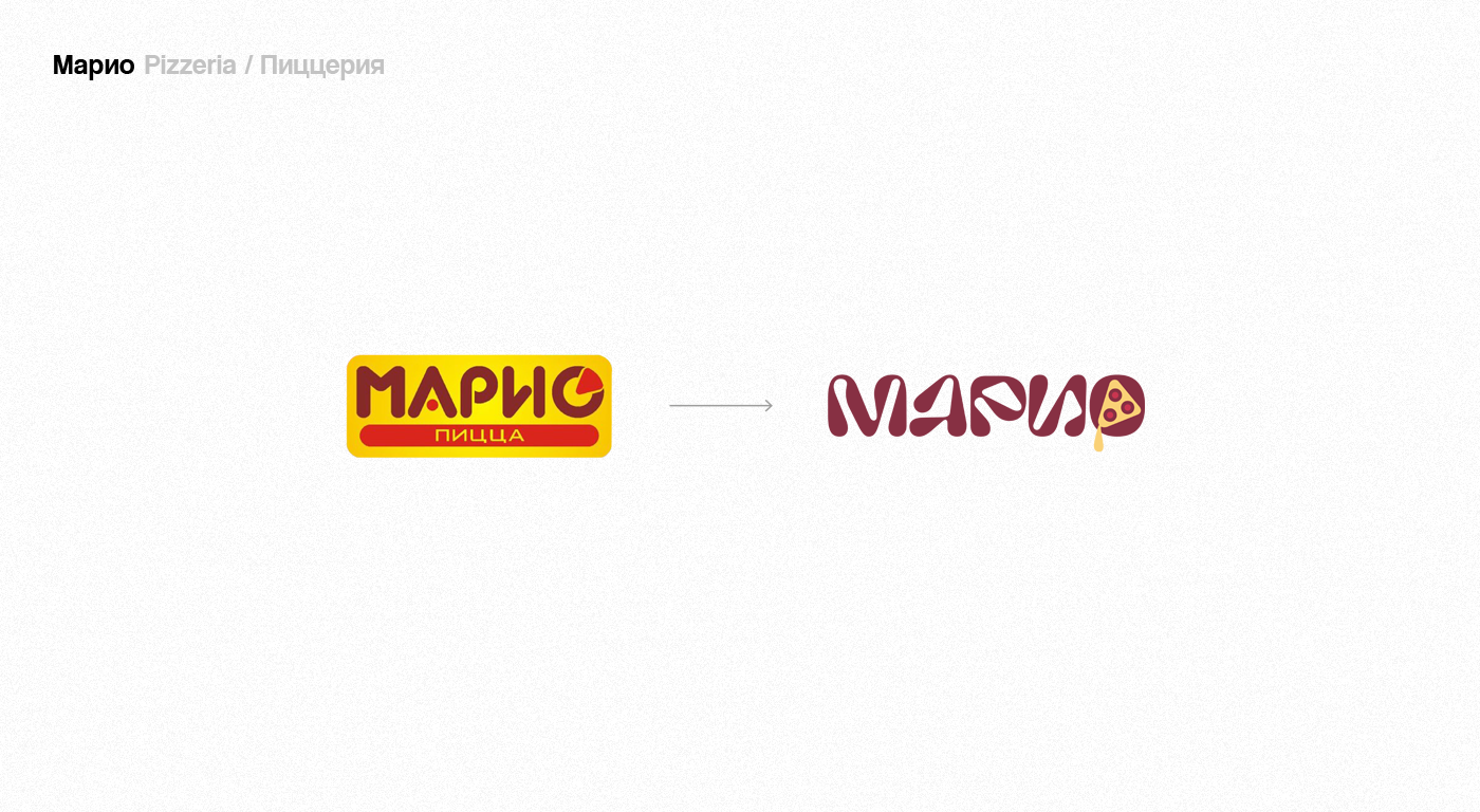 Челлендж по редизайну логотипов — Изображение №25 — Брендинг, Графика на Dprofile