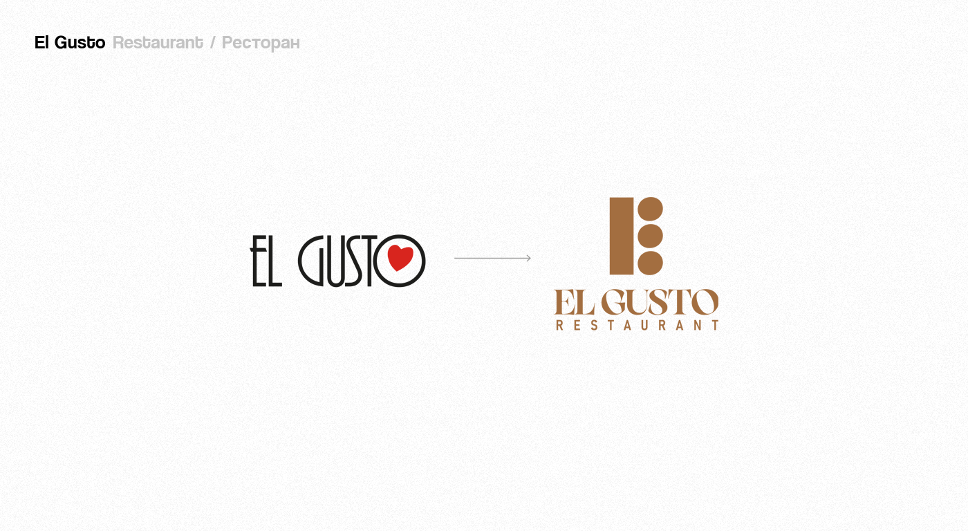 Челлендж по редизайну логотипов — Изображение №9 — Брендинг, Графика на Dprofile