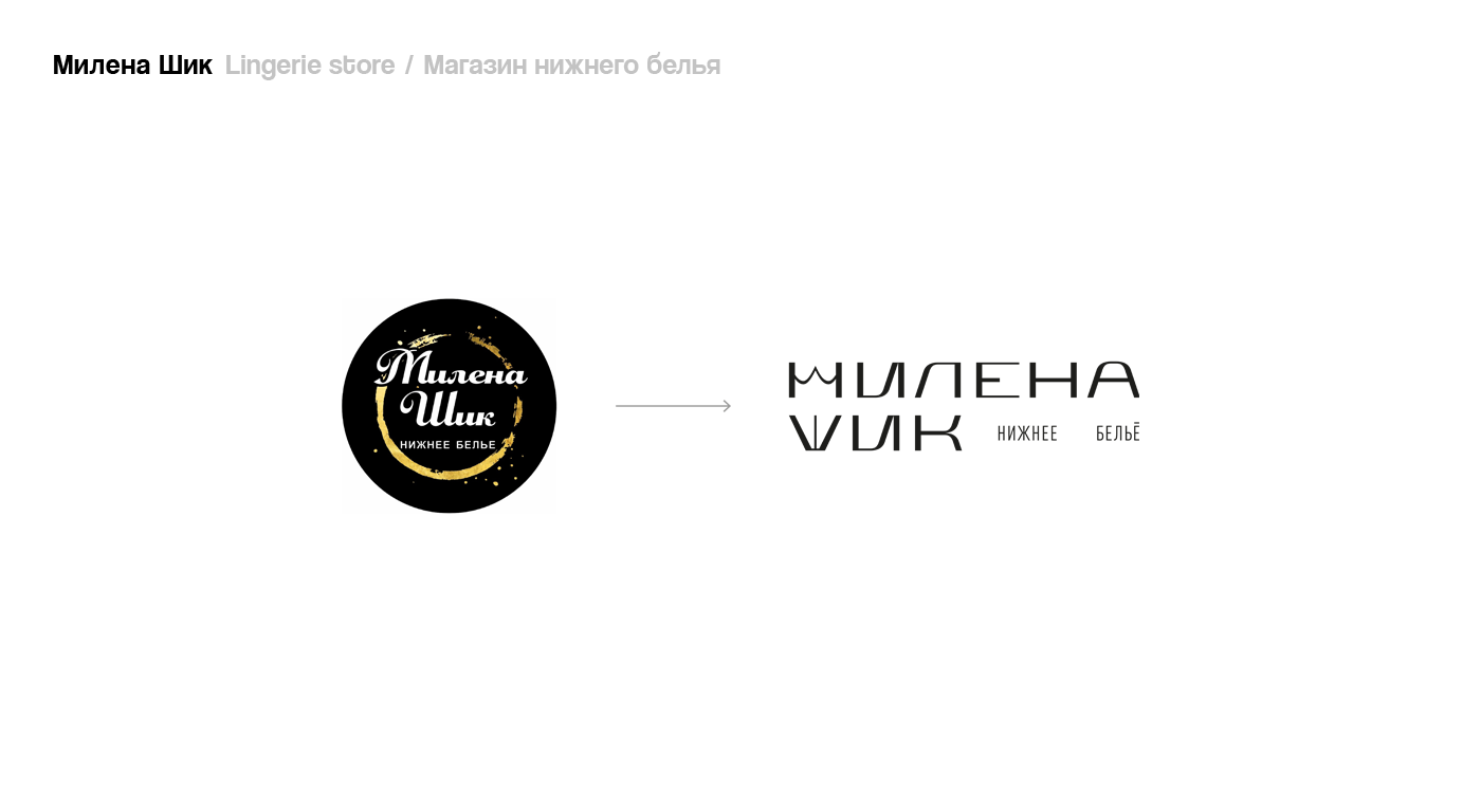 Челлендж по редизайну логотипов — Изображение №29 — Брендинг, Графика на Dprofile