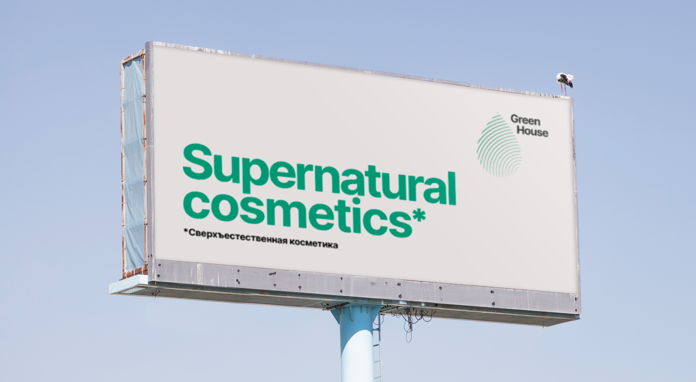 Челлендж по редизайну логотипов — Изображение №12 — Брендинг, Графика на Dprofile