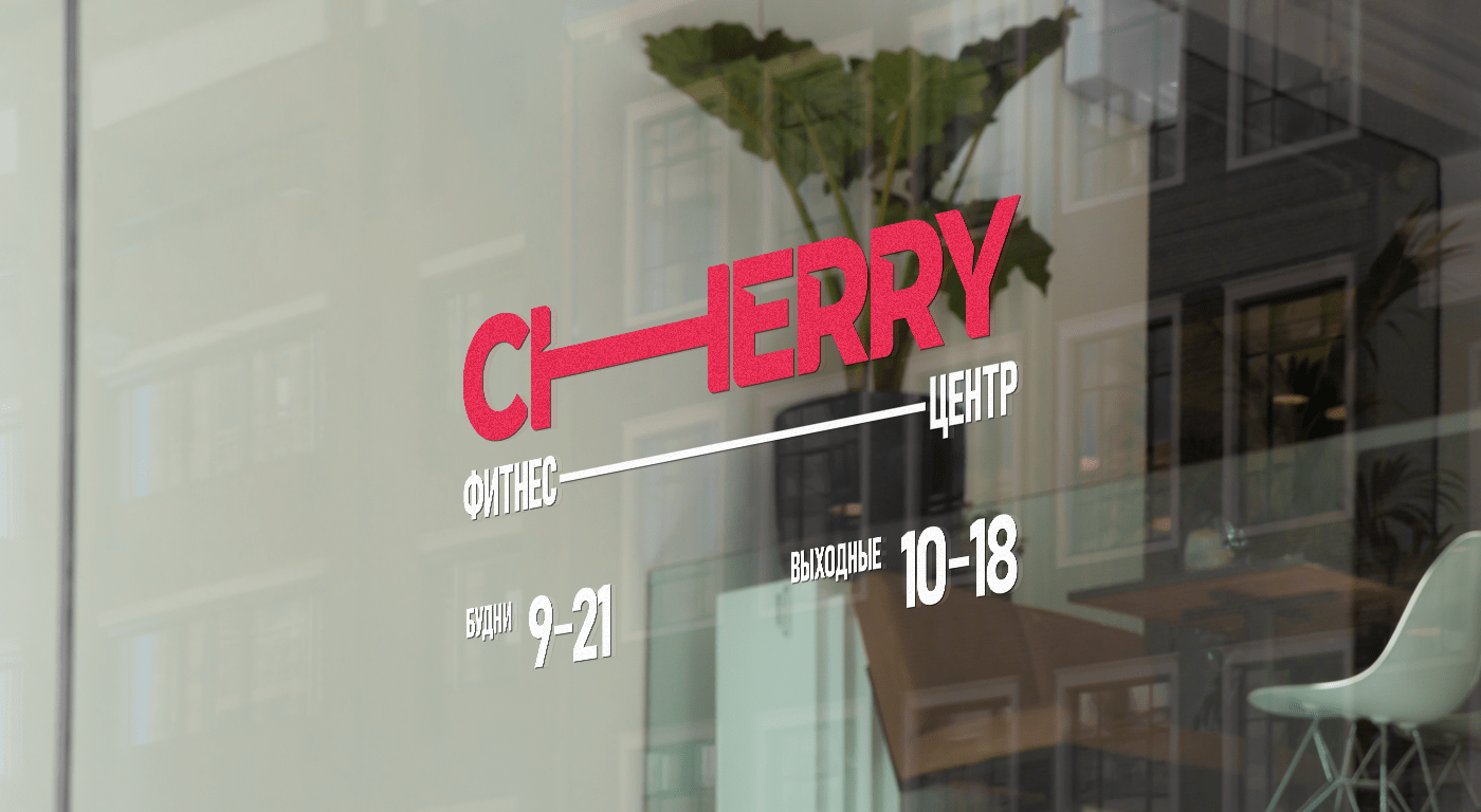 Челлендж по редизайну логотипов — Изображение №24 — Брендинг, Графика на Dprofile