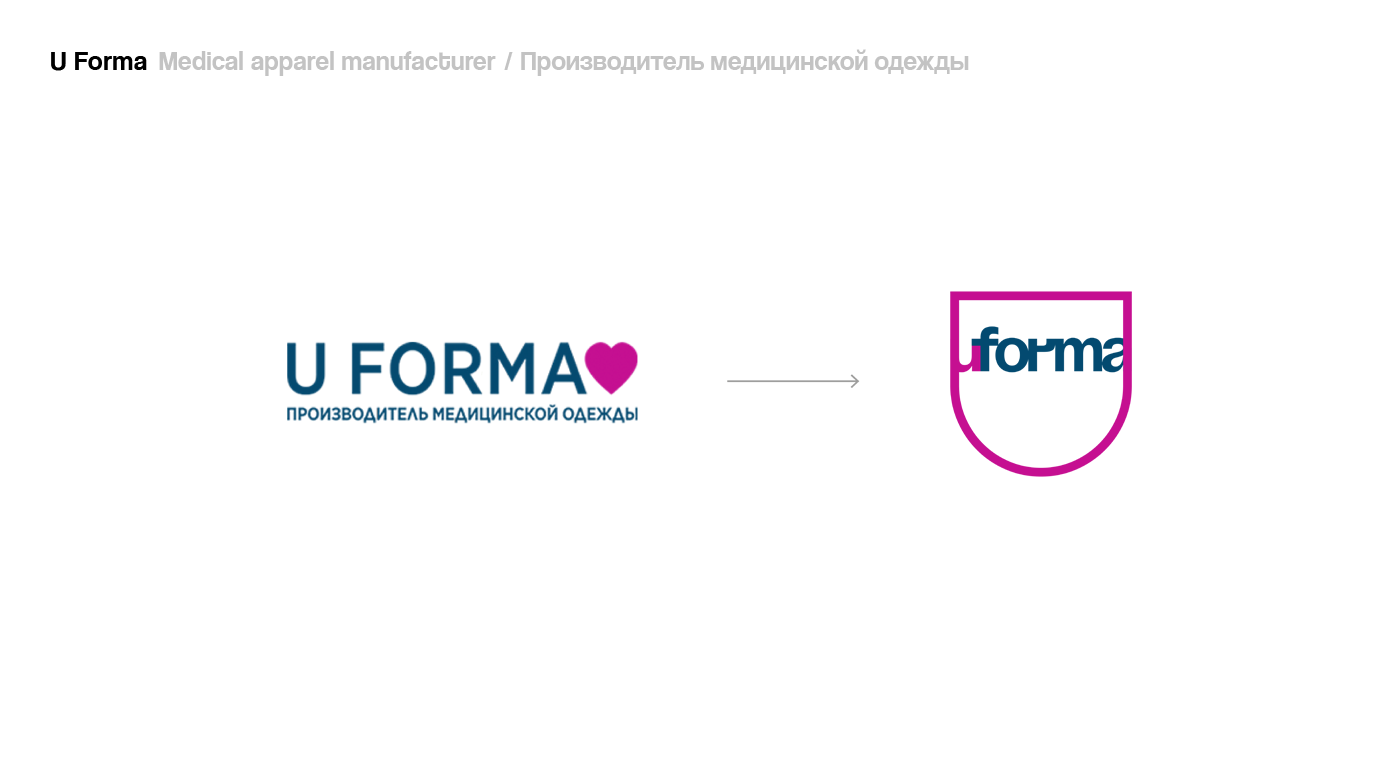 Челлендж по редизайну логотипов — Изображение №41 — Брендинг, Графика на Dprofile