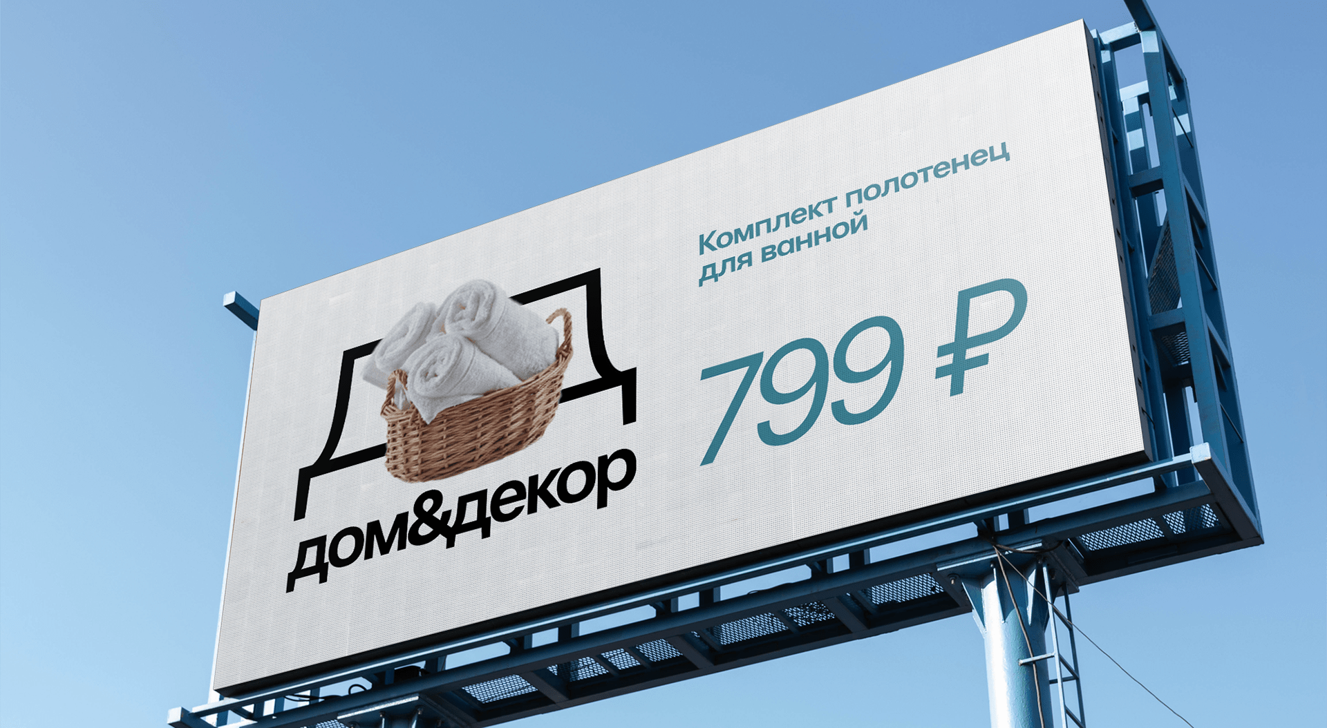 Челлендж по редизайну логотипов — Изображение №34 — Брендинг, Графика на Dprofile