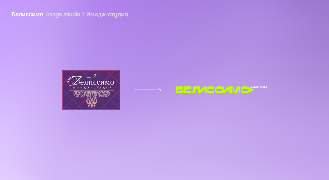 Челлендж по редизайну логотипов — Изображение №21 — Брендинг, Графика на Dprofile