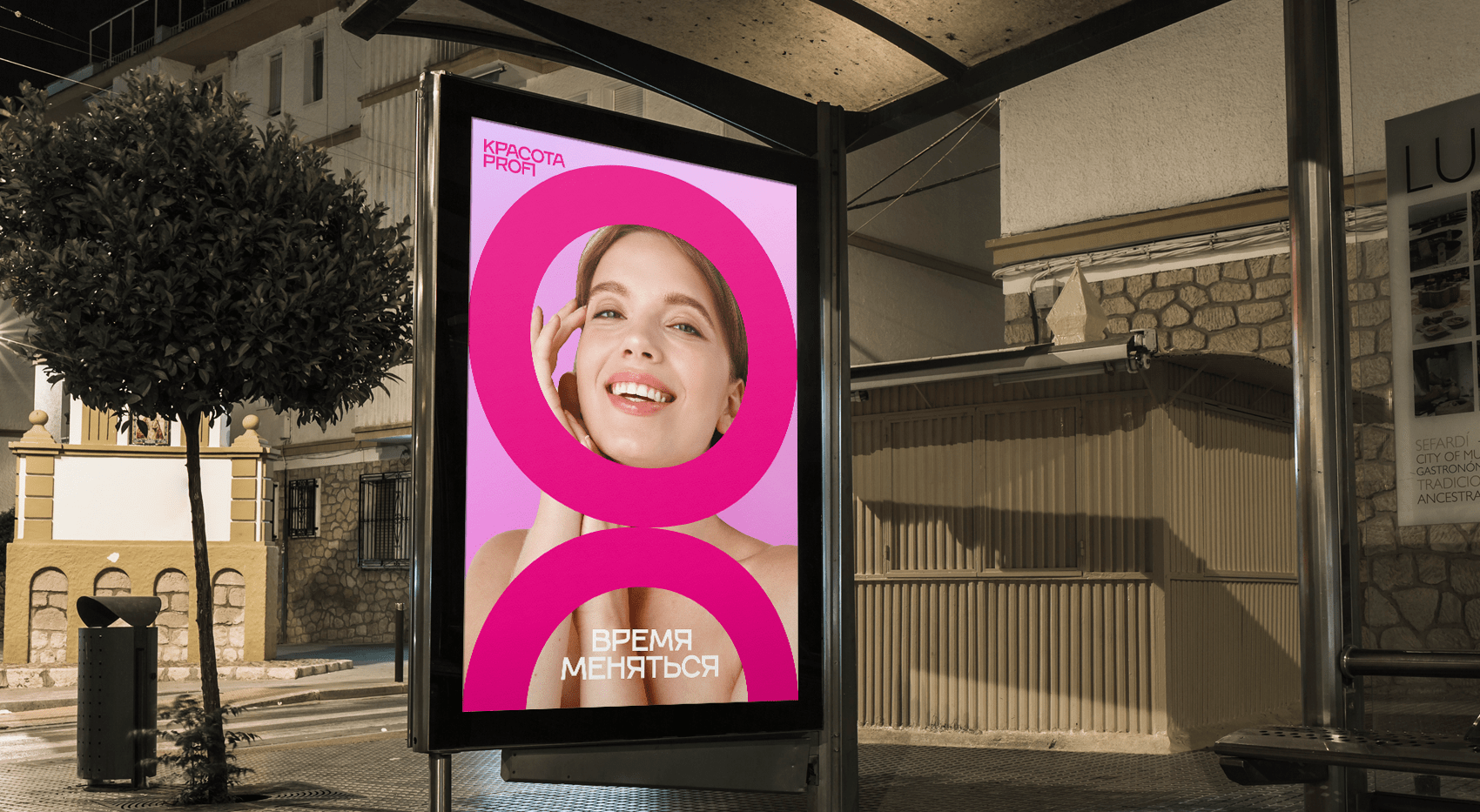 Челлендж по редизайну логотипов — Изображение №36 — Брендинг, Графика на Dprofile