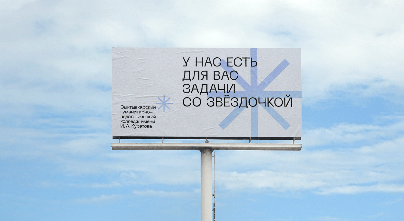 Челлендж по редизайну логотипов — Изображение №18 — Брендинг, Графика на Dprofile