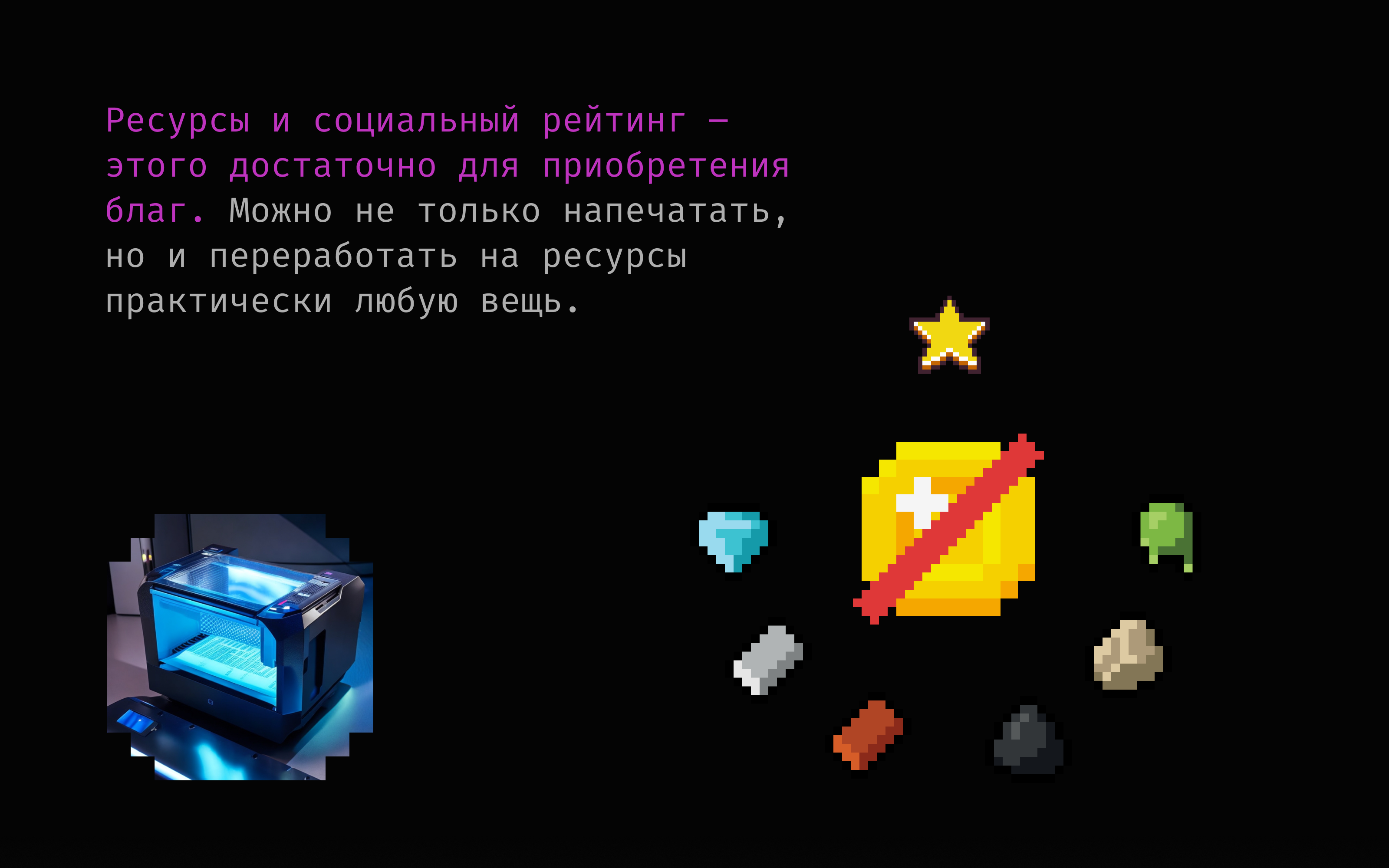 Магазин вещей будущего Print & Go — Изображение №7 — Интерфейсы, Графика на Dprofile