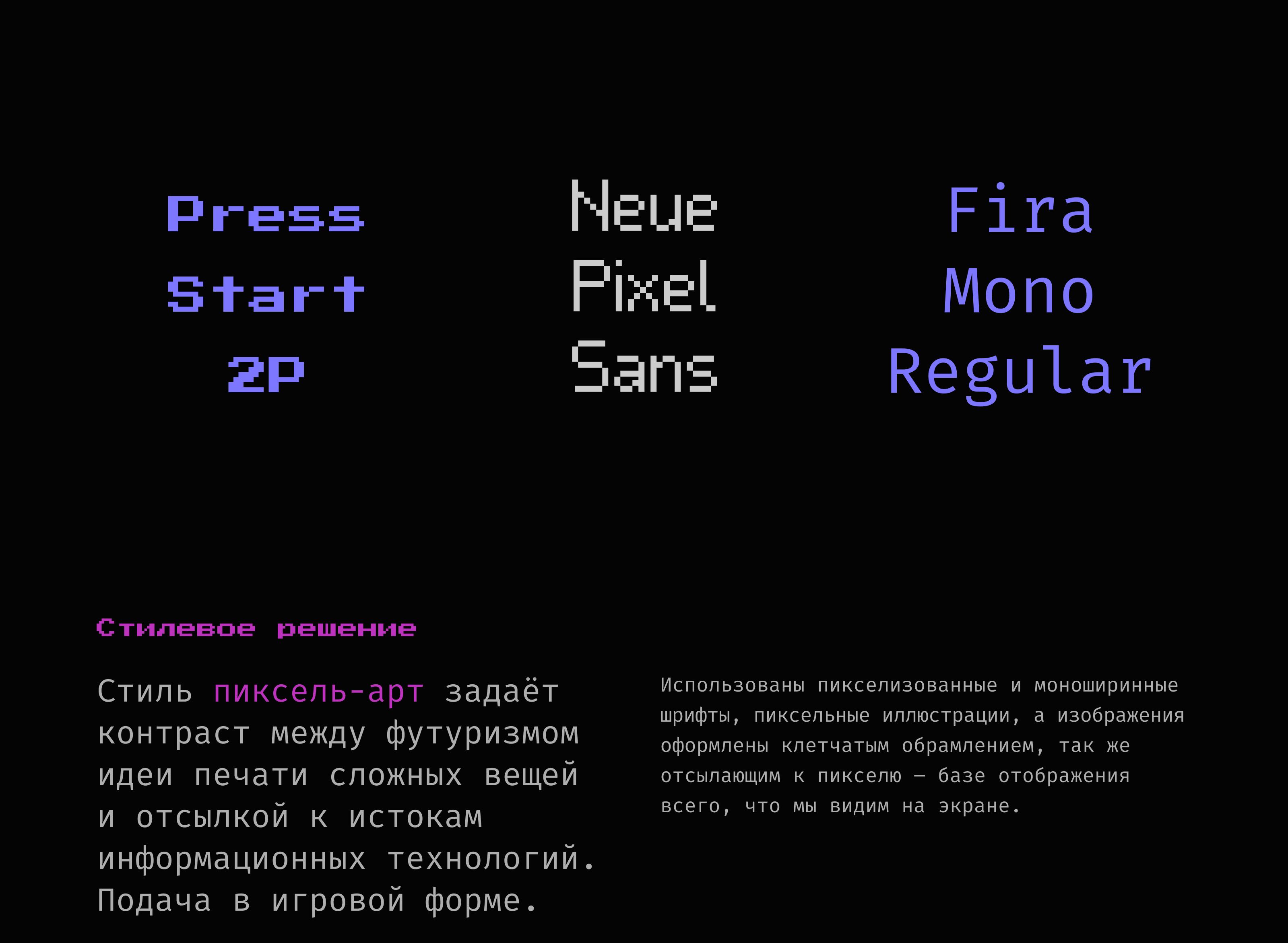 Магазин вещей будущего Print & Go — Изображение №25 — Интерфейсы, Графика на Dprofile