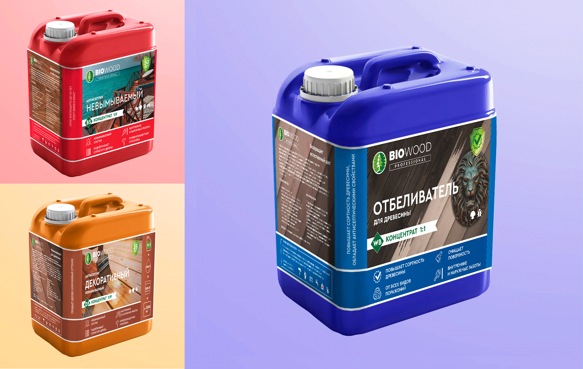 Packaging design for wood protection products BIOWOOD — Изображение №8 — Интерфейсы, Брендинг на Dprofile