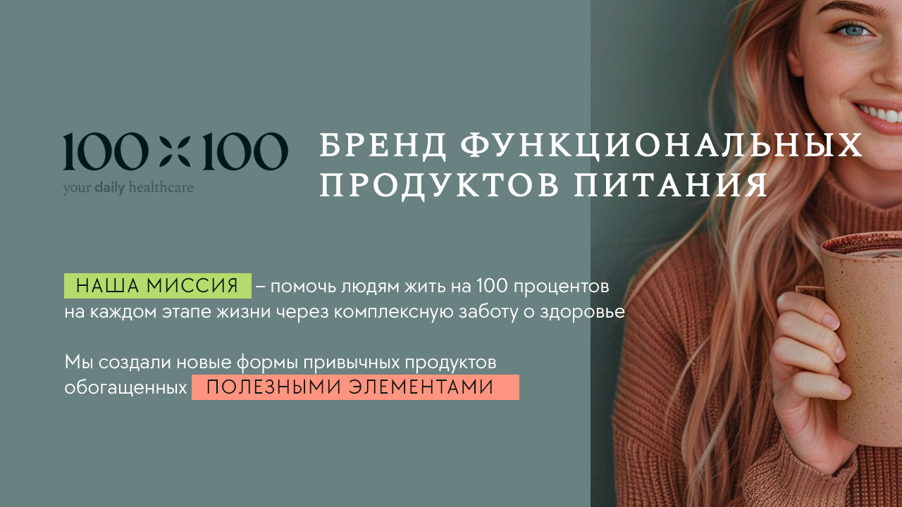 Презентация бренда компании — Изображение №5 — Брендинг, Маркетинг на Dprofile