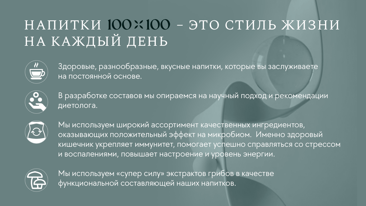 Презентация бренда компании — Изображение №4 — Брендинг, Маркетинг на Dprofile