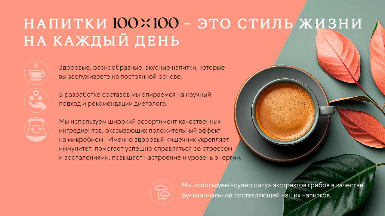 Презентация бренда компании — Изображение №1 — Брендинг, Маркетинг на Dprofile