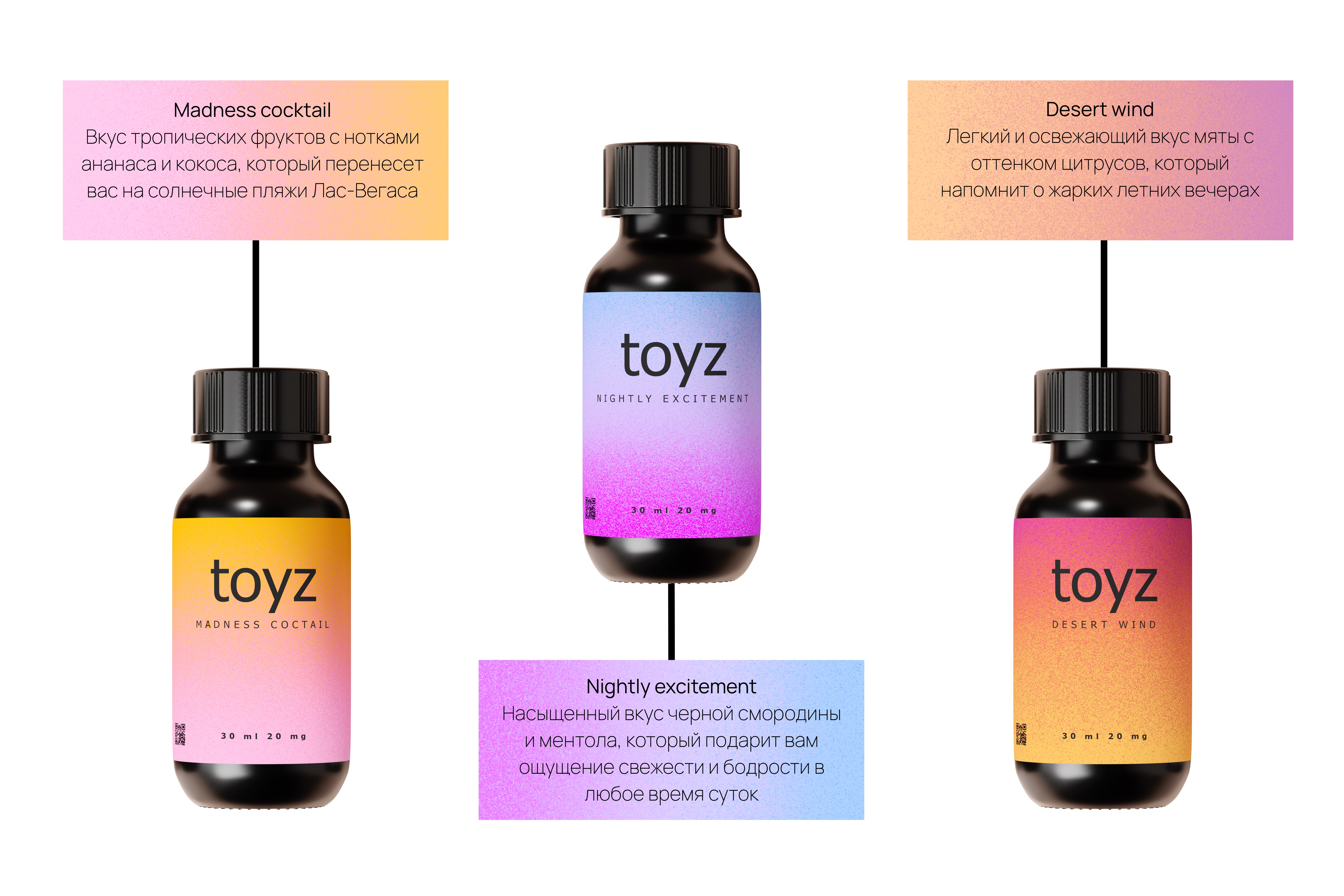 Иллюстрация для упаковки набора TOYZ — Изображение №5 — Иллюстрация на Dprofile
