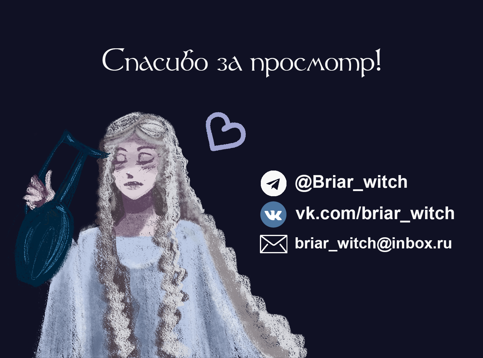 Рекламная иллюстрация для бренда Natura Siberica — Изображение №6 — Иллюстрация, Маркетинг на Dprofile