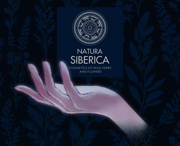 Рекламная иллюстрация для бренда Natura Siberica — Иллюстрация, Маркетинг на Dprofile