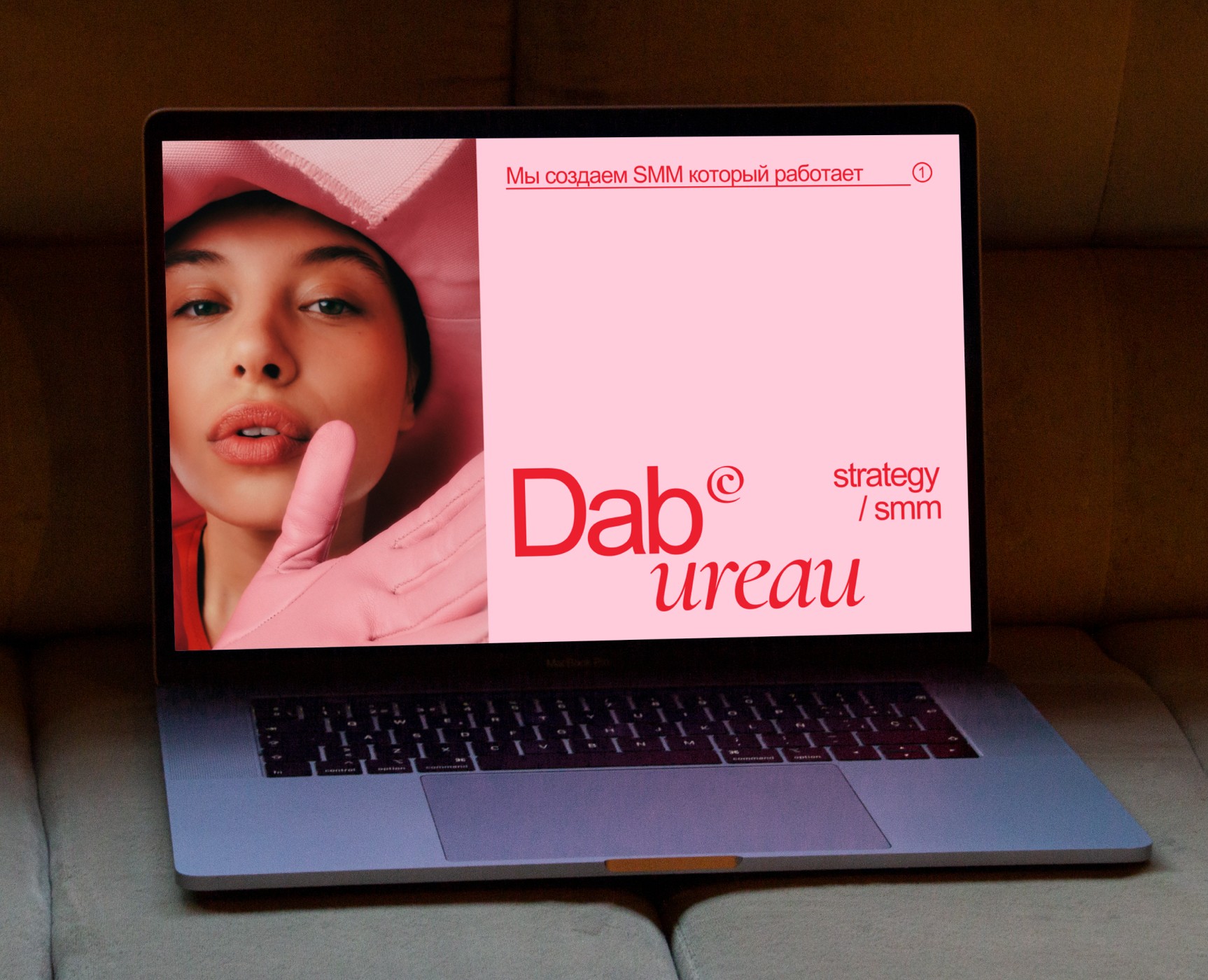 Logotype for DAB bureau на Dprofile