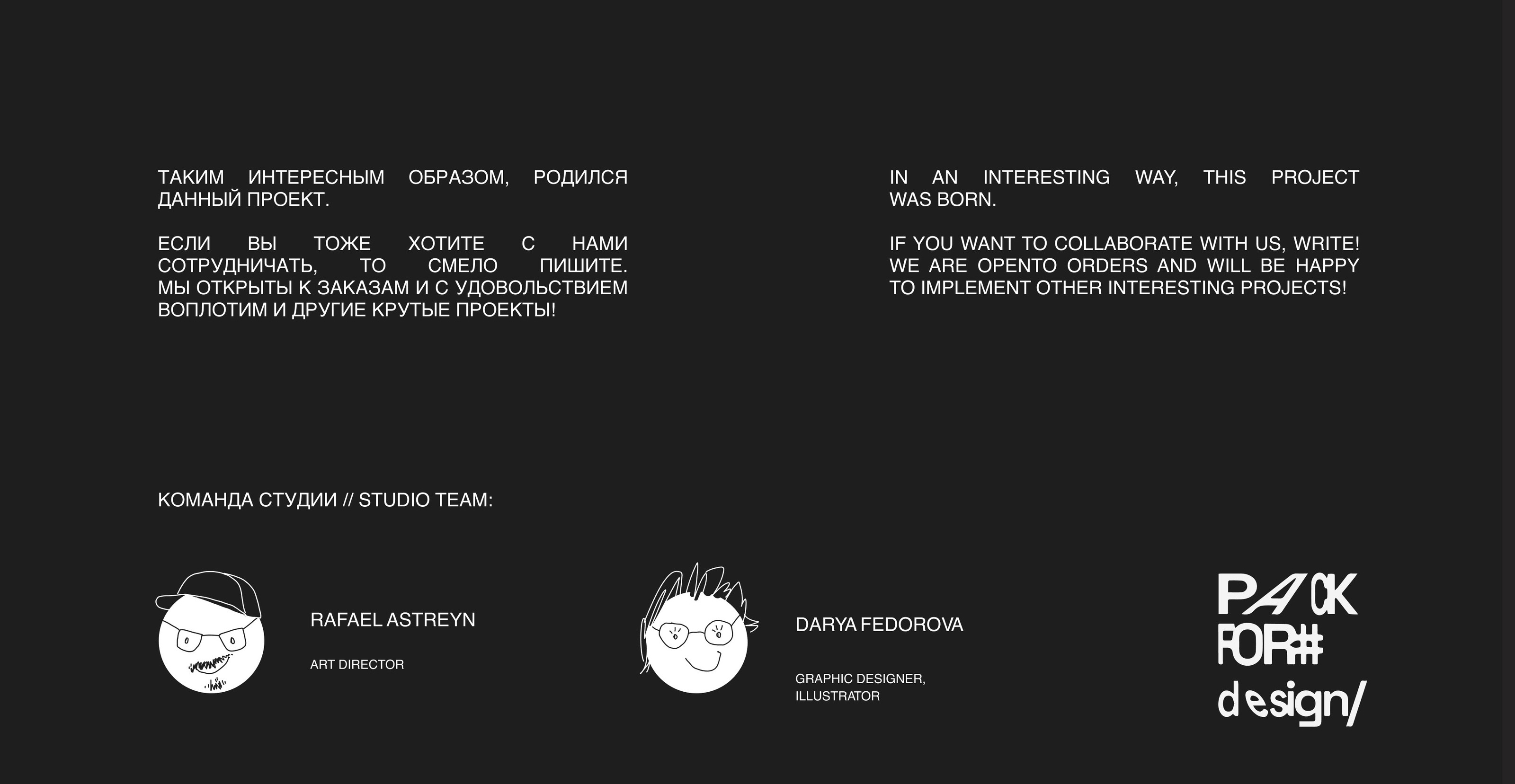 HEALTHTON – Branding for a cosmetics company — Изображение №21 — Брендинг на Dprofile