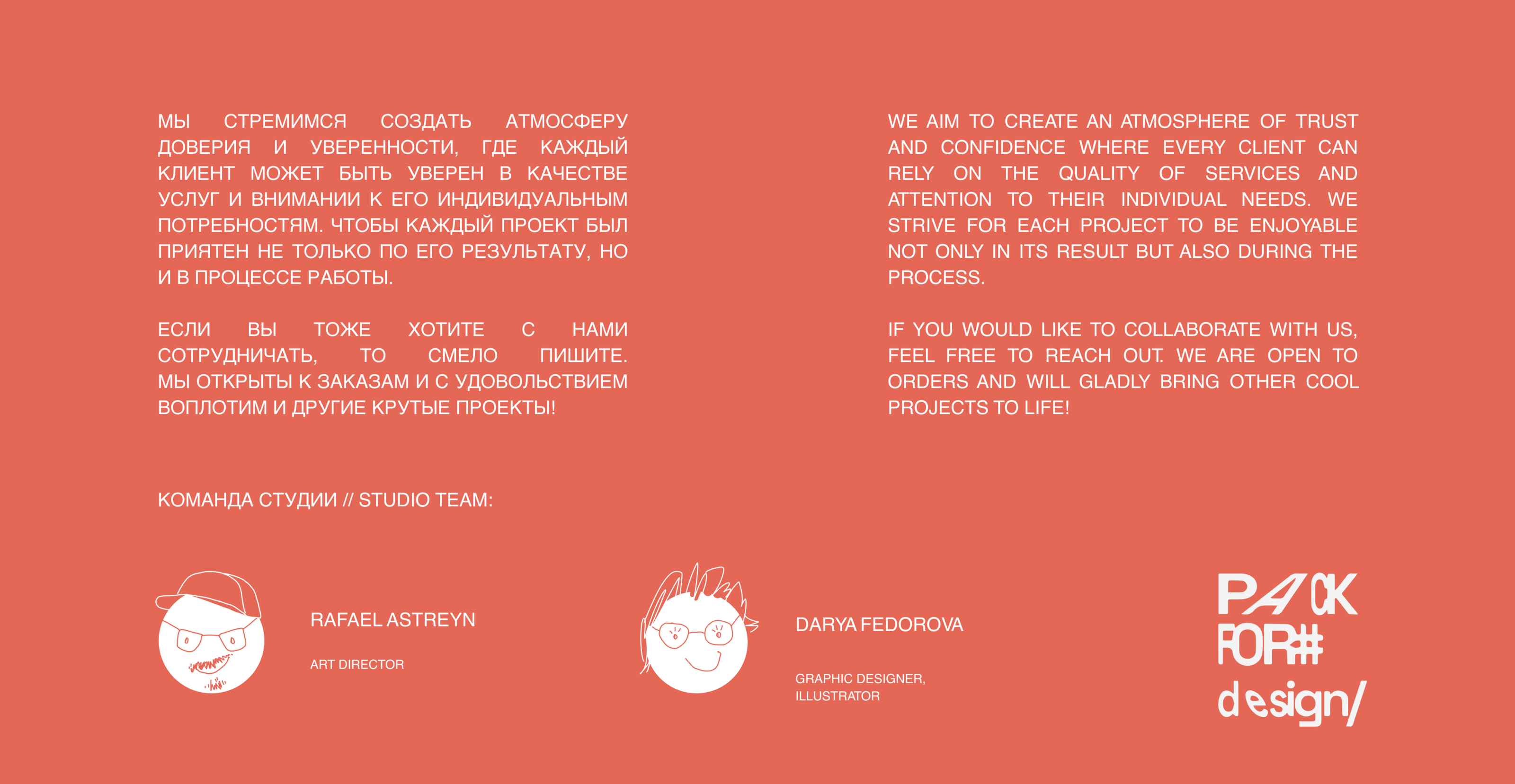 BLESS – Branding for a beauty salons — Изображение №19 — Брендинг, Графика на Dprofile