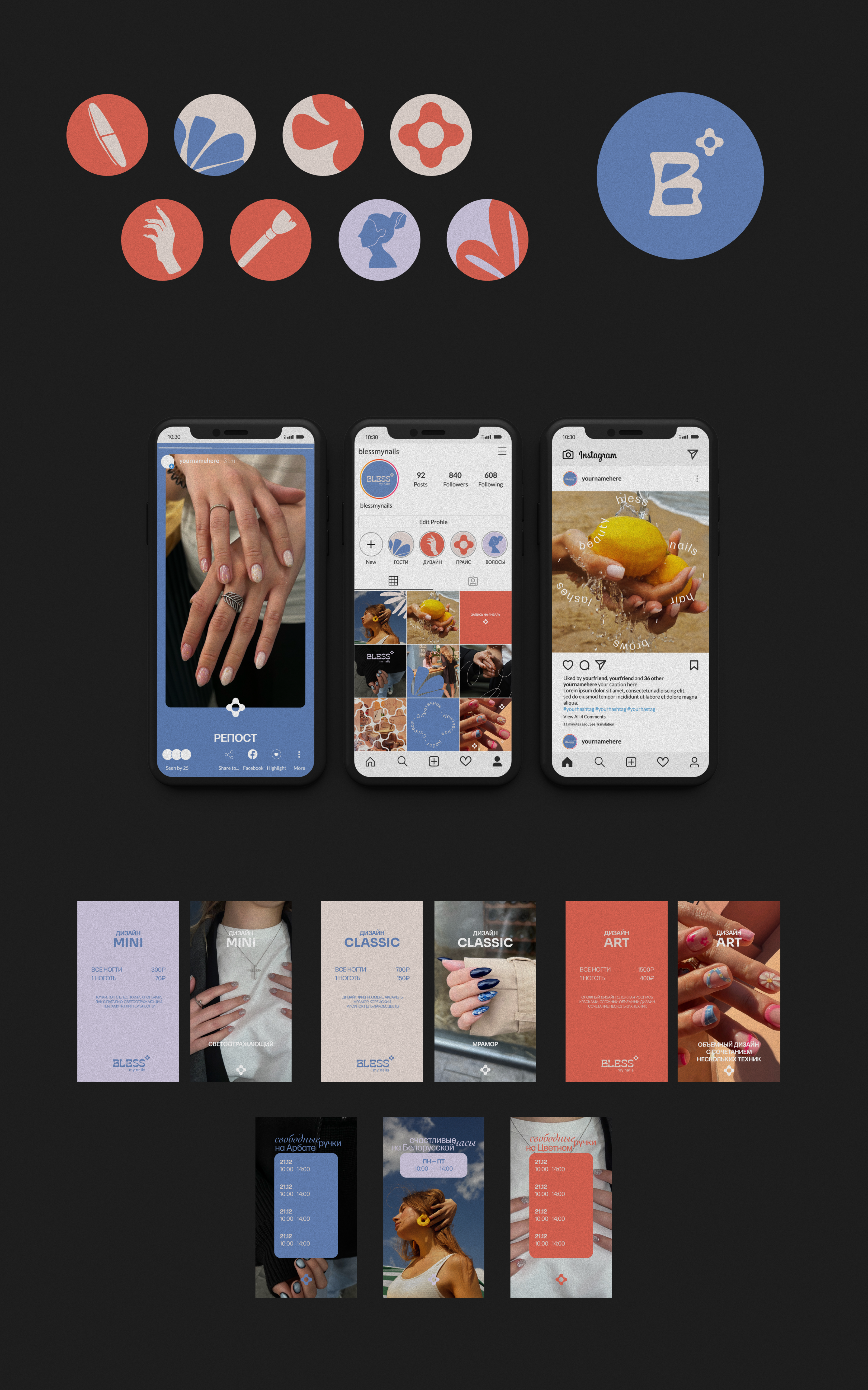 BLESS – Branding for a beauty salons — Изображение №16 — Брендинг, Графика на Dprofile