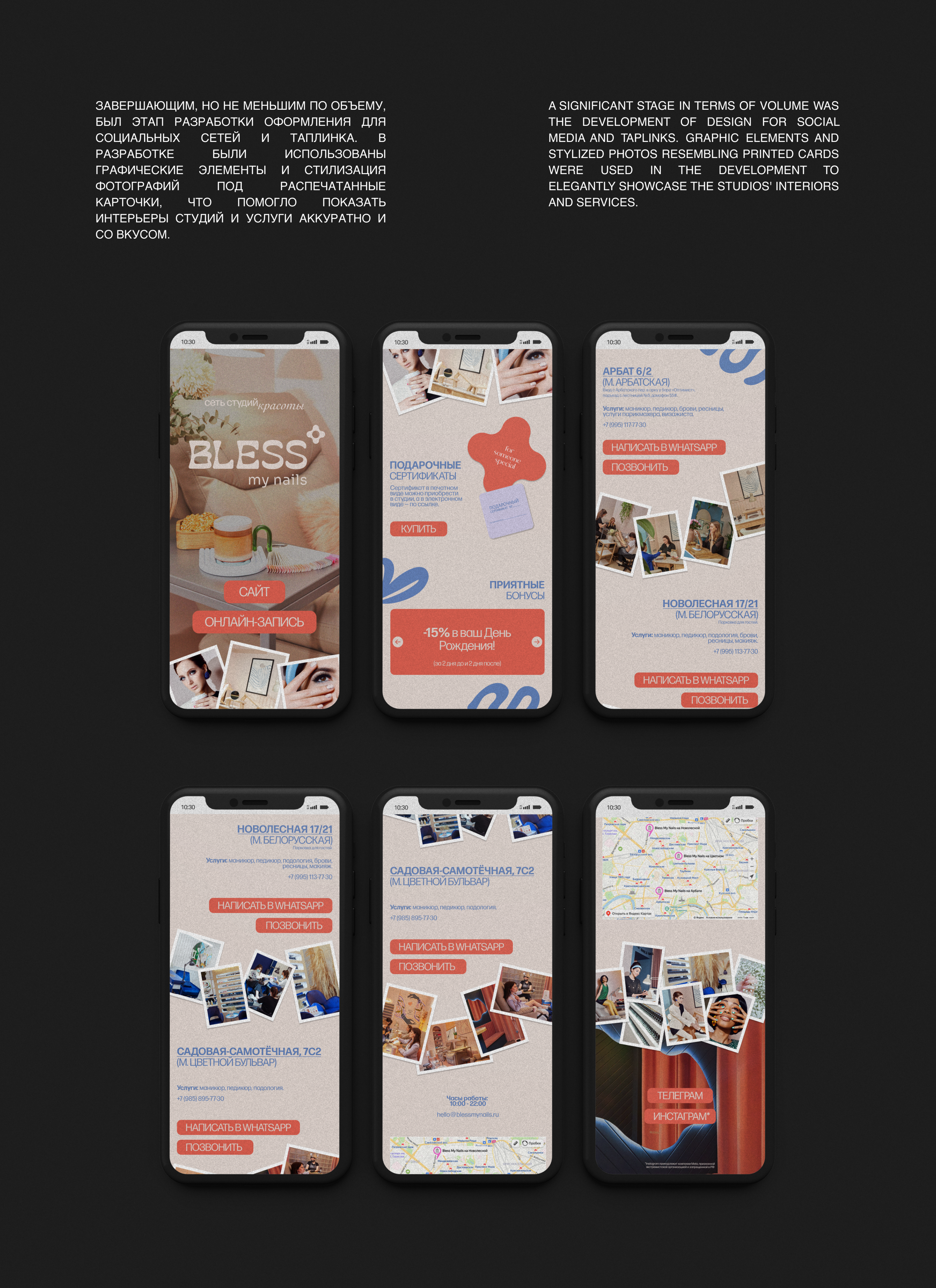BLESS – Branding for a beauty salons — Изображение №15 — Брендинг, Графика на Dprofile