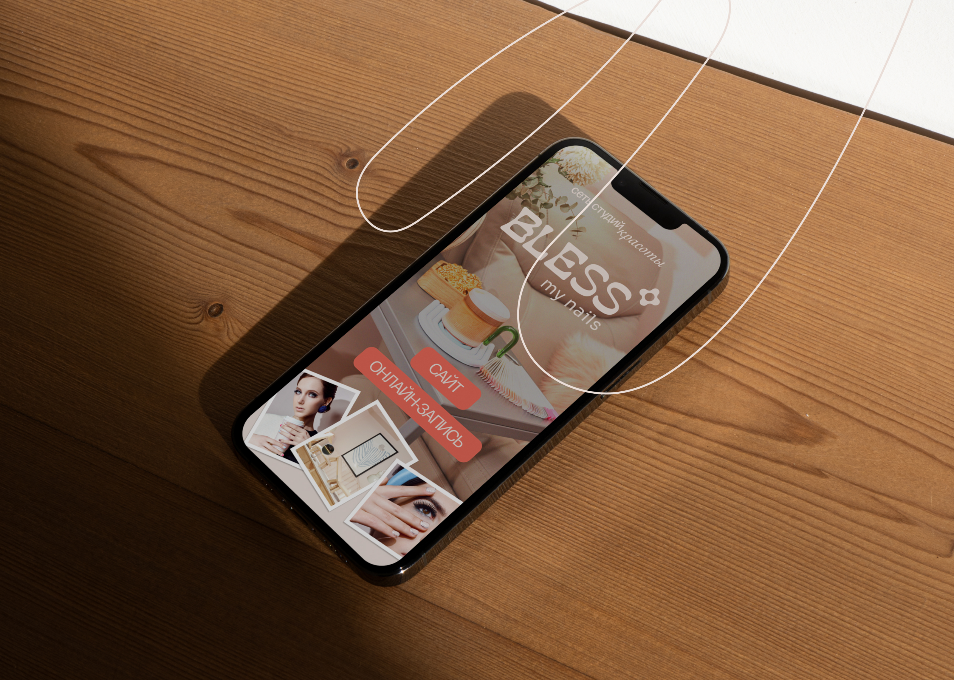 BLESS – Branding for a beauty salons — Изображение №14 — Брендинг, Графика на Dprofile