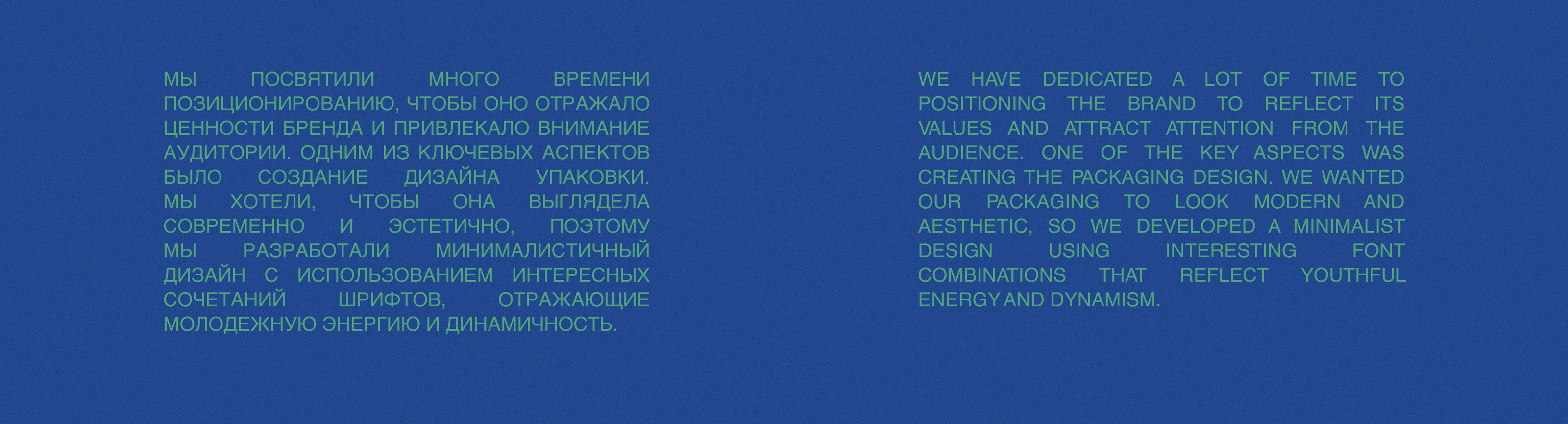 LUKUM - identity and packaging design — Изображение №11 — Брендинг на Dprofile