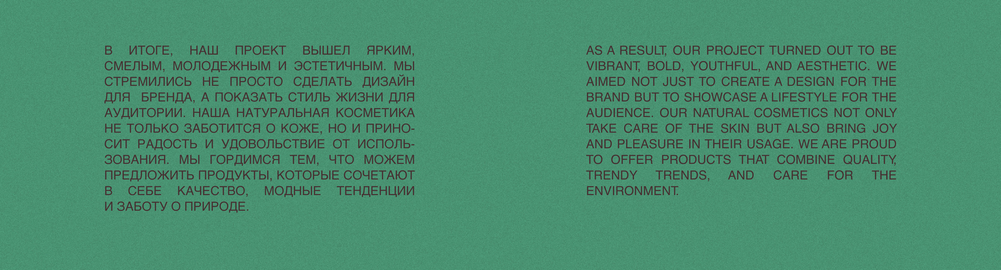 LUKUM - identity and packaging design — Изображение №18 — Брендинг на Dprofile