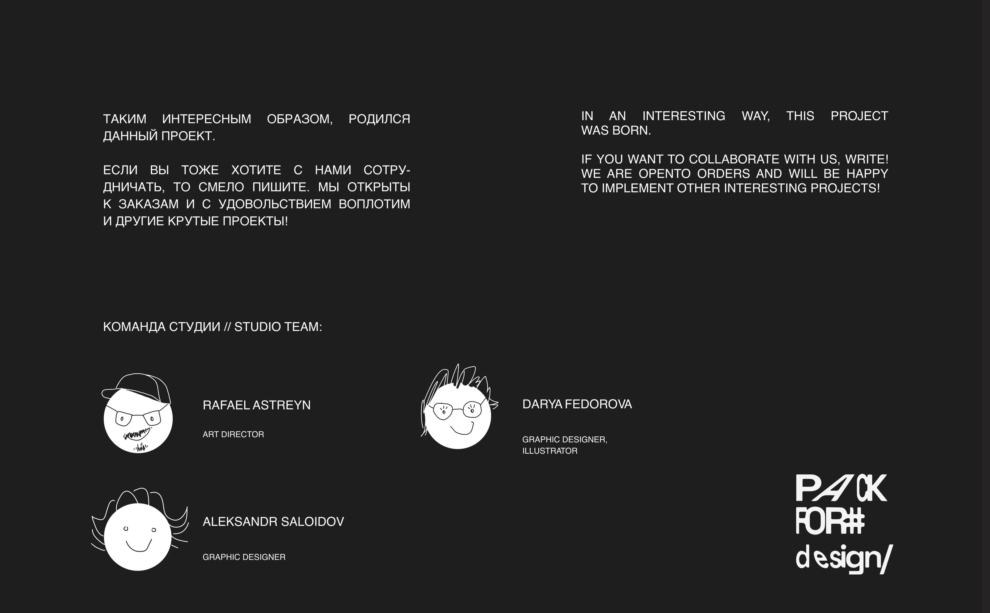 LUKUM - identity and packaging design — Изображение №22 — Брендинг на Dprofile